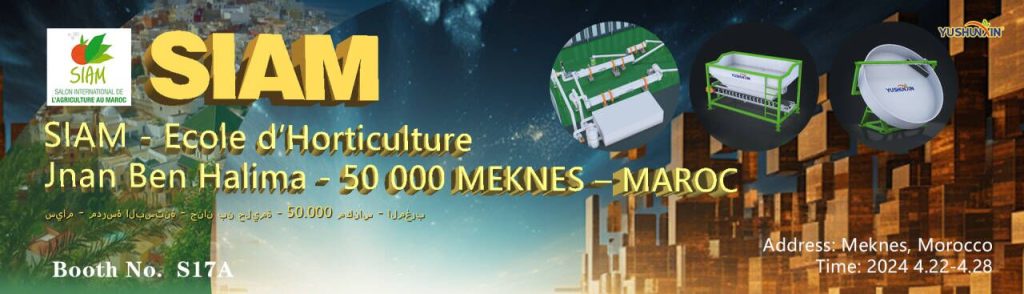 Fertilizer Equipment Exhibition In Morocco