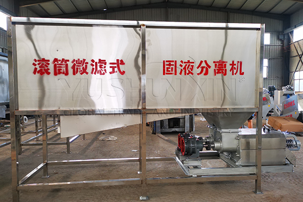 Rotary drum manure dewatering machine for sale