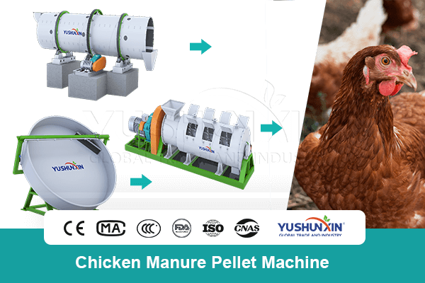Chicken manure pellet machine for sale