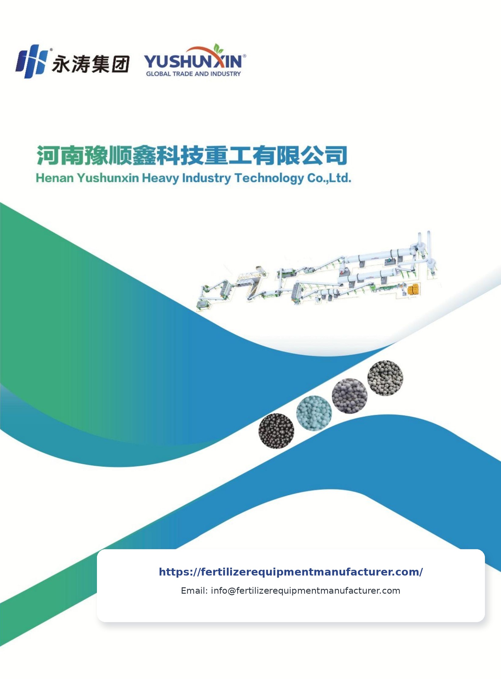 YUSHUNXIN Fertilizer Equipment Brochure cover