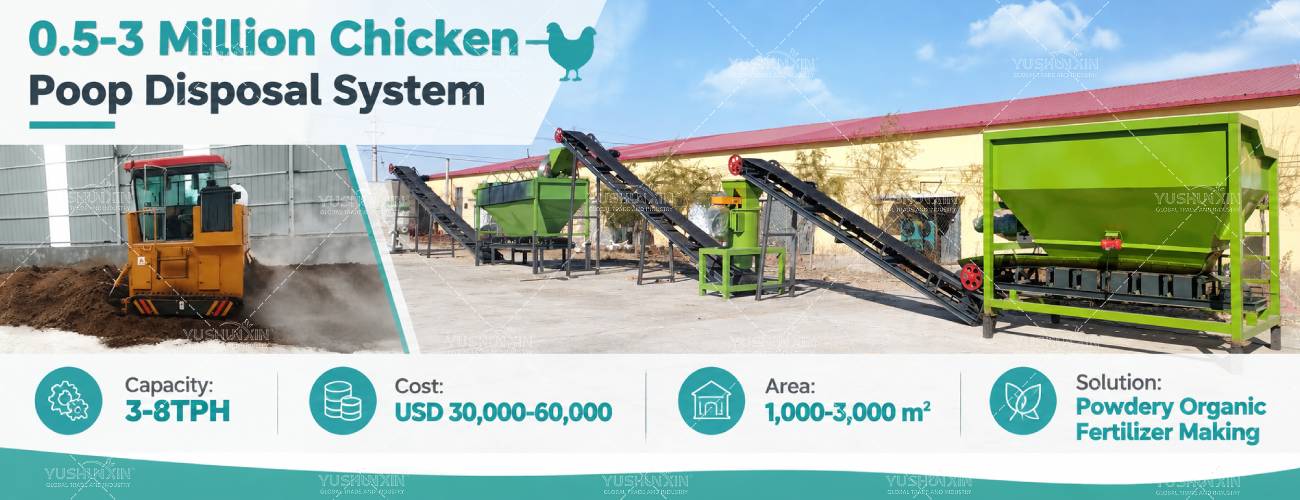 chicken poop powdery fertilizer manufacturing