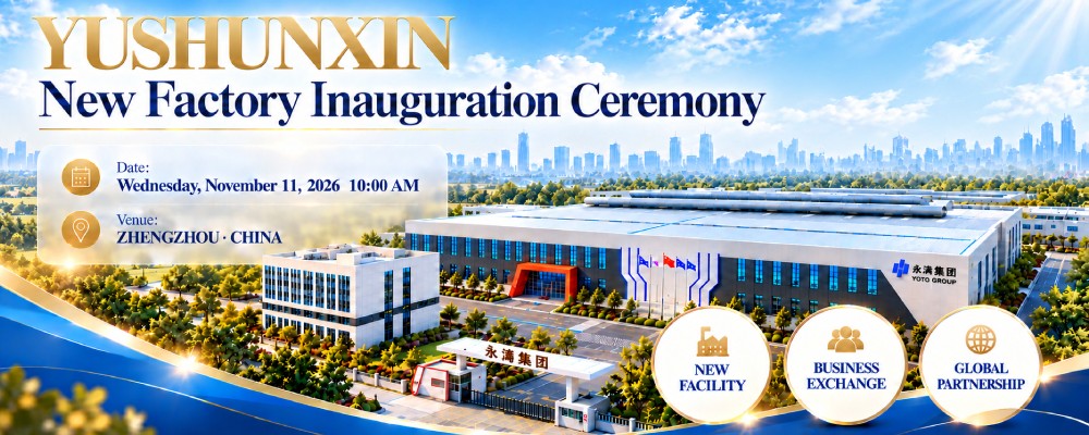YUSHUNXIN New Fertilizer Equipment Factory Inauguration Ceremony